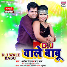 DJ Wale Babu - Single - Album by Ashok Chauhan & Neha Raj - Apple Music