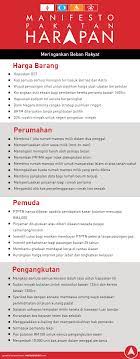 Nikmati juga pengalaman menyenangkan & lebih hemat untuk berbelanja gerobak sorong dorong dengan bebas ongkir hingga fitur cicilan 0% dari berbagai bank. Malaysiakini Hapus Gst Subsidi Minyak Turun Harga Kereta Antara Manifesto Harapan
