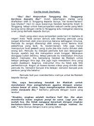 Apakah dia sudah mencobanya dengan perempuan lain? Cerita Anak Derhaka