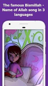Bismillah For Android Apk Download Bismillah is a lovely song from milan luthria's film once upon a time in mumbaai again starring akshay kumar, imran khan, sonakshi sinha and sonali bendre. bismillah for android apk download