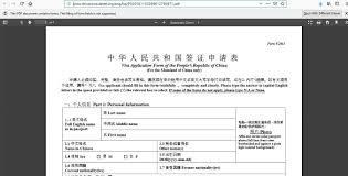 A china visa application form is an essential requirement for your china visa application together with your valid original passport and other necessary supporting documents. Chinese Consulate San Francisco 4 Easy Steps To Apply For China Tourist And Travel Visa Visa Reservation