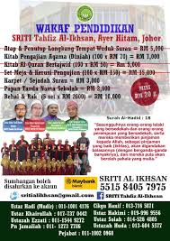 Места maran, pahang sekolah rendah integrasi teras islam maran. Sekolah Rendah Integrasi Teras Islam Wakaf Pendidikan Sriti