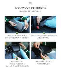 楽天市場 送料無料 カンガルル kangaruru シートベルトルティクッション 睡眠補助クッション 全4色 枕 子供 安眠枕 シートベルト クッション 肩こり 首こり 子ども キッズ ジュニア カーシートベルト 車シートベルト 安全 対策 予報 ドライブ カー用品 smalife
