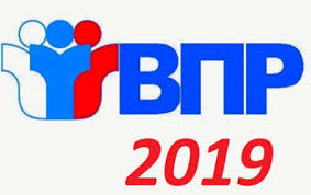 гдз по впр 4 класс окружающий мир волкова 2019 Vpr 2019 Okruzhayushij Mir 4 Klass Trenirovochnye Zadaniya I Otvety Statgrad Otvety I Zadaniya Vpr Kdr Oge Olimpiad