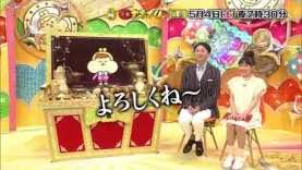 有吉のお金発見 突撃 カネオくん 動画 2020年7月11日 日本人９割のお悩み 睡眠のお金の秘密 200711 バラエティ動画倉庫 Akagitv