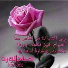 بنات العرب جديد على البث المباشر رقص ودلع وإغراء tango كلام +18 فضائح العرب. ÙˆØ±ÙˆØ¯ Ù…ÙƒØªÙˆØ¨ Ø¹Ù„ÙŠÙ‡Ø§ Ø¹Ø¨Ø§Ø±Ø§Øª Ø¬Ù…ÙŠÙ„Ù‡ 2019 Ø§Ø¬Ù…Ù„ Ø¨Ø§Ù‚Ø§Øª Ø²Ù‡ÙˆØ± ÙŠÙ„Ø§ ØµÙˆØ±