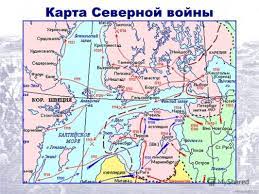 28 36 38 41 43 44 46 44 45 41 36 31 46 средний максимум, °c 16 17 19 22 24 27 29 30 29. Severnaya Vojna Kratko O Velikih Zavoevaniyah 1700 1721 V Tablice Po Datam
