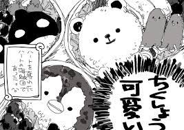 twitter ベポ 面白いイラスト 海賊