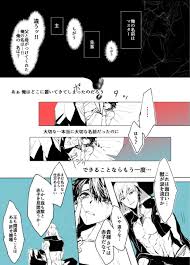 はしば イセカイ4号館キ54a on twitter fate twitter twitter sign up