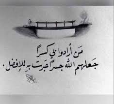 كلمات لها معنى عبارات لها معني عميق كيف