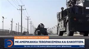 Τροχαίο δυστύχημα με θύμα τον 34χρονο ράπερ πίτερ αναστασόπουλο, γνωστό ως mad clip, έγινε στις 02:25 στη συμβολή των οδών αθηνάς και . Q5hlw 4btpcrsm