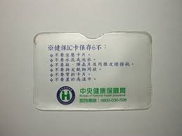 堢 媬 𠸒 㨐 湺 椺 𤦸 褓 緥 𨩚 䭋 堡 煲 㷛 賲 葆 褒 藵 䳰. å…¨æ°'å¥åº·ä¿é™© Wikiwand