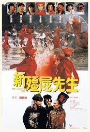 Mad ghost 1992 funy movies подробнее. Xin Jiang Shi Xian Sheng 1992 Imdb