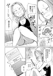 今だけセールで最大50%OFF！] 超人気作の続編！隣の女のイキっぷりを見てオナニーに興味を持ったヤンキー女、アナルにローターを突っ込んでみたら取れなくない大ピンチｗｗｗ  | 純粋無垢なヤンキー女人生初オナニー失敗談 (三毛猫飯店) | 無料エロ漫画サイト 週刊ナン ...