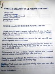 Contoh surat kuasa pengacara untuk kepengurusan hukum contoh surat kuasa pengambilan uang di bank bni, mandiri, bca, bri Contoh Surat Eksepsi Tun Contoh Surat