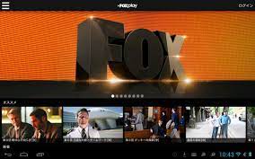 Feb 09, 2017 · using apkpure app to upgrade fox play, fast, free and save your internet data. Fox Play For Android Apk Download