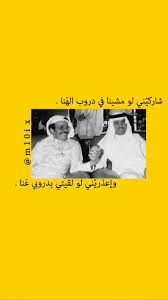 طلال مداح محمد عبده iphone wallpaper quotes love love quotes wallpaper cute friend pictures