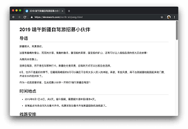精致”六月新疆行——自驾伊犁环线与独库公路| DeveWork