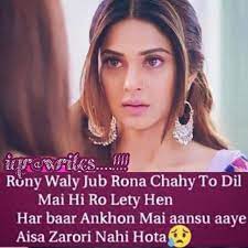 Hayat Zulfiqar Jennifer Winget Quotes Jennifer Winget My Poetry
