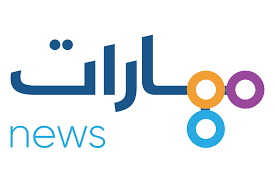 Documents similar to مهارات الاتصال. Maharat News Ù…Ù‡Ø§Ø±Ø§Øª Ù†ÙŠÙˆØ²