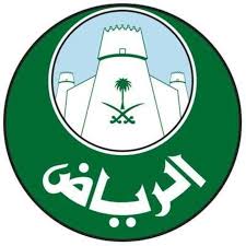 السماح للمطابخ بالذبح خلال العيد وأمانة الرياض التصاريح إلكترونية أخبار السعودية صحيفة عكاظ