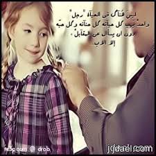 رمزيات وتساب الحنين للاب للبلاك بيري شباب وبنات 2014 منتدى جدايل thankful movie posters enjoyment