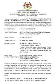 Pada 5 julai 2000, jemaah menteri telah mempertimbangkan memorandum no. Tawaran Sebutharga Di Kolej Kolej Komuniti Sungai Petani Facebook