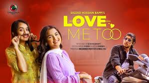 Love Me Too | Full Drama | Tawsif | Sadia | Aisha | New Bangla Drama 2024 |  Bangla Natok