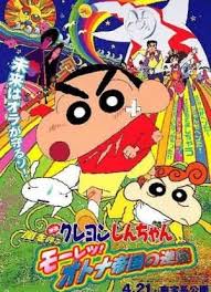Crayon Shin Chan My Moving Story Cactus Large Attack Full Movie Watch Crayon Shin Chan Online Nghệ Thuật