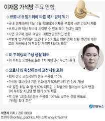 특별사면은 헌법상 대통령의 고유 권한인 데 비해 가석방은 법무부 장관의 결정으로 시행할. H70x8kjkzbgdm