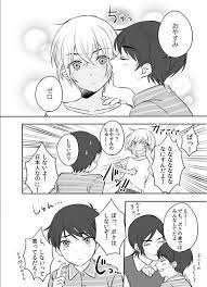 倖乃 kouno dc さんのマンガ一覧 ツイコミ 仮 名探偵コナン コナン 警察 世界一初恋