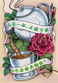 pin by jovita landin on 午安 greetings spoon rest tableware