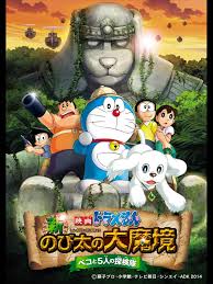 Movies, tv, celebs, and more. Doraemon Y El Reino Perruno 2014 Pelicula Donde Ver Streaming Online Sinopsis