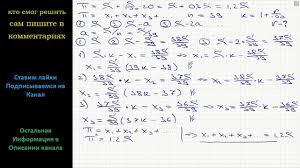 Matematika 15 Go Yanvarya Planiruetsya Vzyat Kredit V Banke Na 39 Mesyacev Usloviya Ego Vozvrata Takovy Youtube