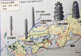 近江の銅鐸祭祀 銅鐸 遺跡 巡礼