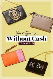 圧倒的にスリムなフラグメントケース 2020年理想の財布診断 アニヤハインドマーチ バッグ 財布 フラグメント