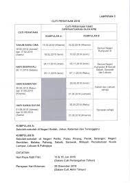 Takwim persekolahan tahun 2018 rasmi dari kementerian pendidikan malaysia mykssr com. Takwim Persekolahan Cuti Perayaan Dan Cuti Umum Malaysia Tahun 2018