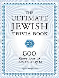 There was something about the clampetts that millions of viewers just couldn't resist watching. Read The Ultimate Jewish Trivia Book Online By Signe Bergstrom Books