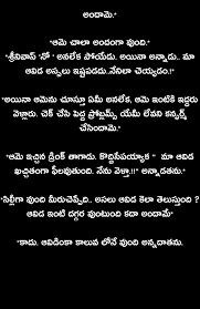 Husband and wife funny jokes in telugu by smile raja trvid channel | about smile raja is a indian trvidr, where you will. Hilarious Telugu Jokes English Jokes Health Tips For Telugu