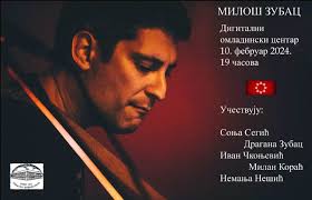 Pesničko-muzičko veče Miloša Zubca u Novom Sadu