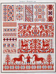 • now you can see your.pdf pattern on the screen in your browser, download it, or have it emailed to you. Helene D Vintage Russian Book Cross Stitch Patterns Charts 1877