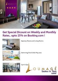 أجنحة وسبا لوماج المنامة نقاط التقييم 8 1 10 أسعار 2021 المحد ثة