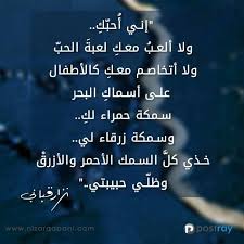 ﻿اشعار ولادت امام حسین علیه السلام. Ø§Ø´Ø¹Ø§Ø± ÙˆÙ‚ØµØ§Ø¦Ø¯ Ø£Ø­Ù„Ù‰ Ø±Ø³Ø§Ø¦Ù„ Ø­Ø¨ ÙˆØºØ±Ø§Ù… Ø¨Ø¯ÙˆÙ† Ù†Øª 2020 For Android Apk Download