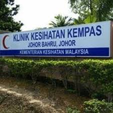 Daerah alamat telefon faks johor bahru klinik kesihatan ibu dan anak, johor bahru, jalan abdul samad Johor Top 10 Perkhidmatan Hospital Johor Bahru Terbaik Di Kempas