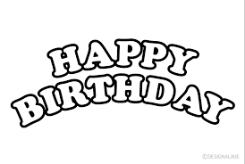 Black happy birthday flag banner party supplies helium balloons. White Arc Happy Birthday Free Png Image Illustoon