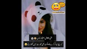 Allama iqbal poetry in urdu. Most Funny Poetry And Jokes In Urdu New Funny Jokes 2021 Youtube