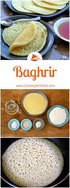 This Is My Secret And Tried Recipe To Make The Perfect Baghrir Ever Which I Share With You Baghrir Is The Perfect Moroccan Cooking Moroccan Food Morocco Food
