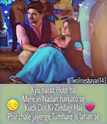 Best status in hindi two line. Pin On Sad Status