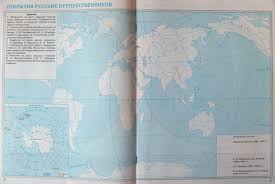 рабочая тетрадь по географии 5 класс баринова плешаков сонин скачать Geografiya 9 Klass Konturnye Karty Gdz Barinova Prakard