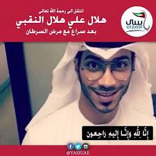 لاتنسوه من الدعاء يااخوان اللهم اغفر له وارحمه وعافه واعف عنه وأكرم نزله ووسع مدخله واغسله بالماء والثلج والبرد ونق Rayban Wayfarer Mens Sunglasses Instagram